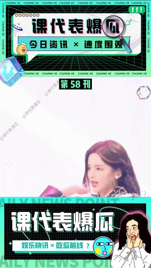 娱乐吃瓜酱广告视频在线观看,揭秘热门广告视频，带你领略网络娱乐新风尚